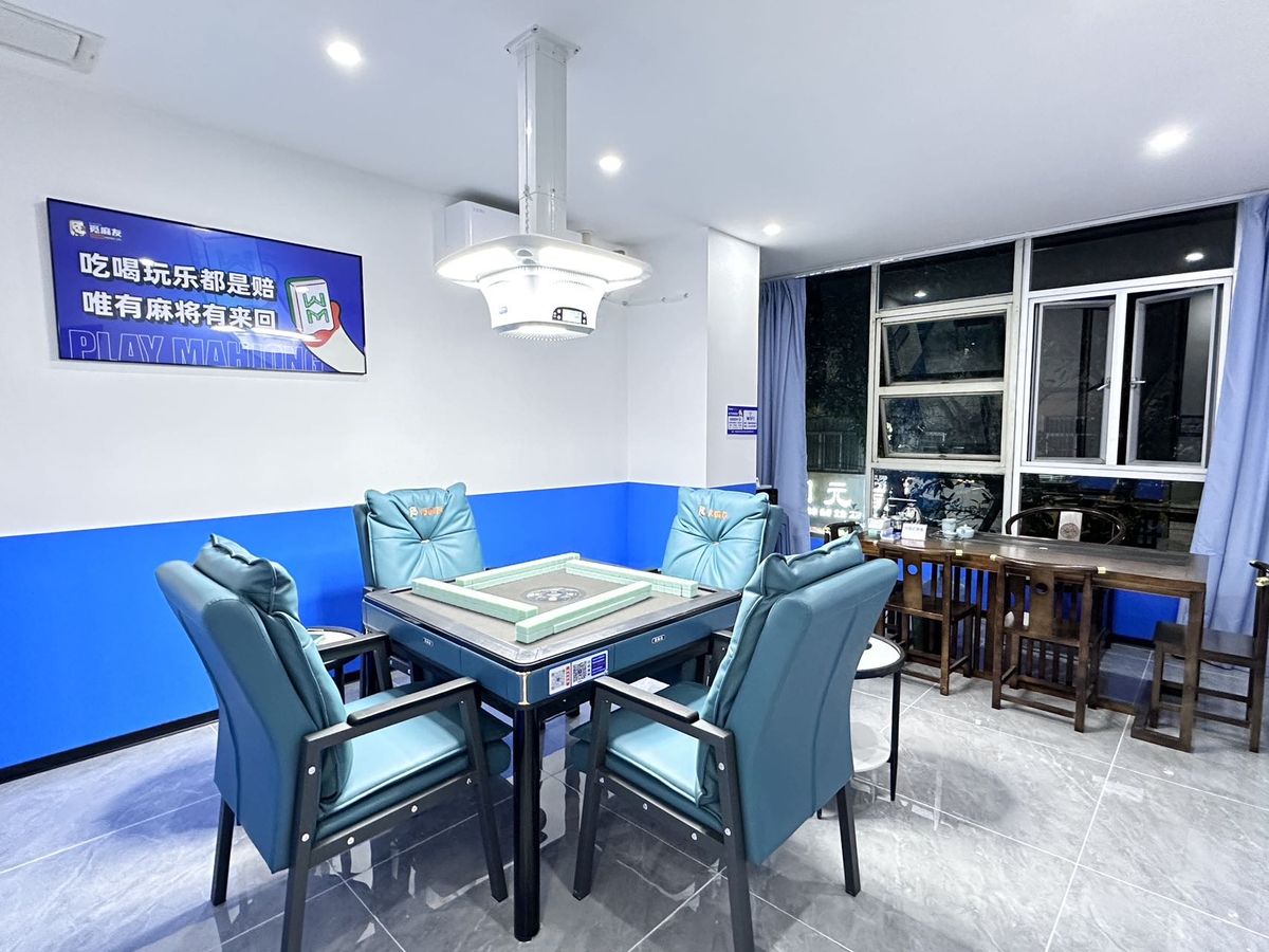 觅麻友门店实拍