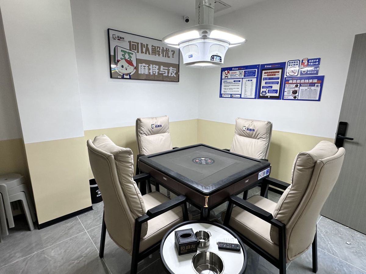 觅麻友门店实拍